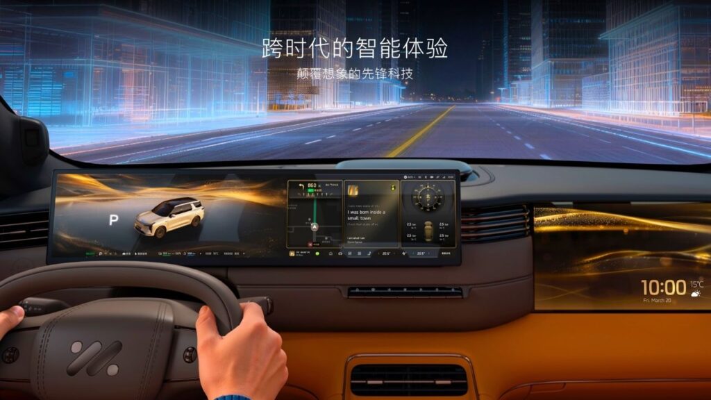 IM Motors LS8 Driving Assistant