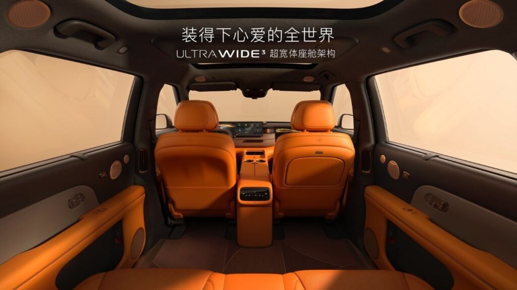 IM Motors LS8 Interior