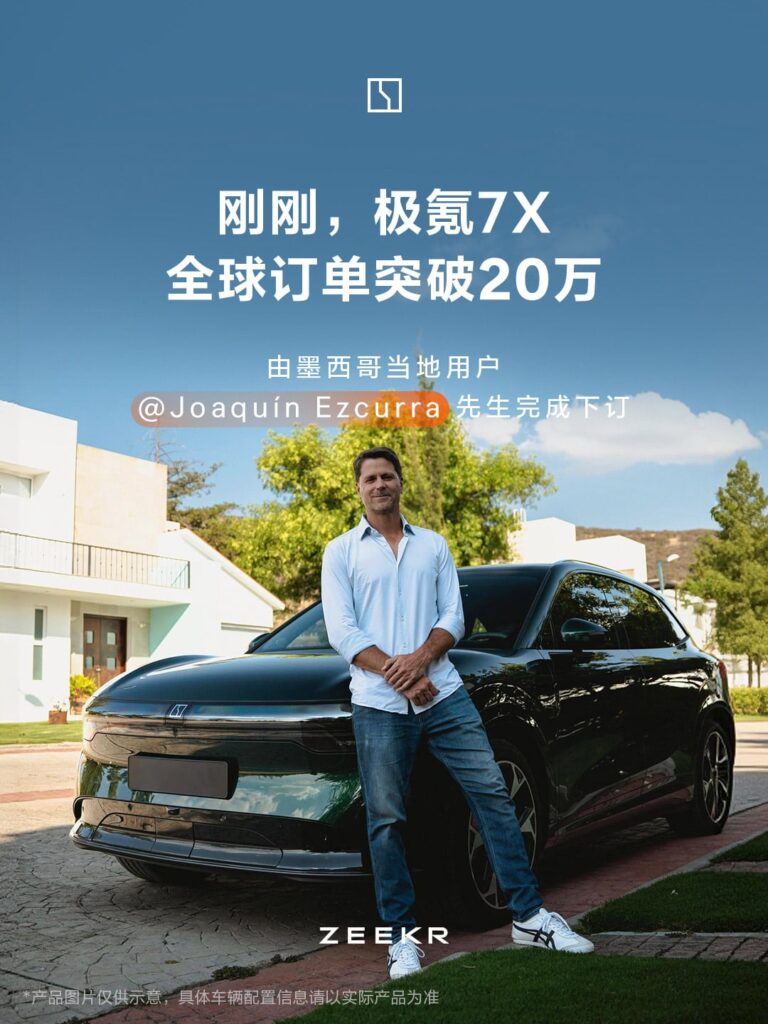 Zeekr 7X Crosses 200,000 Global Sales