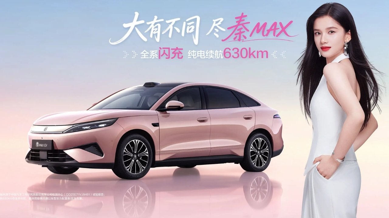 BYD Qin Max Launches With Up to 630 km EV Range and 320 km PHEV Range