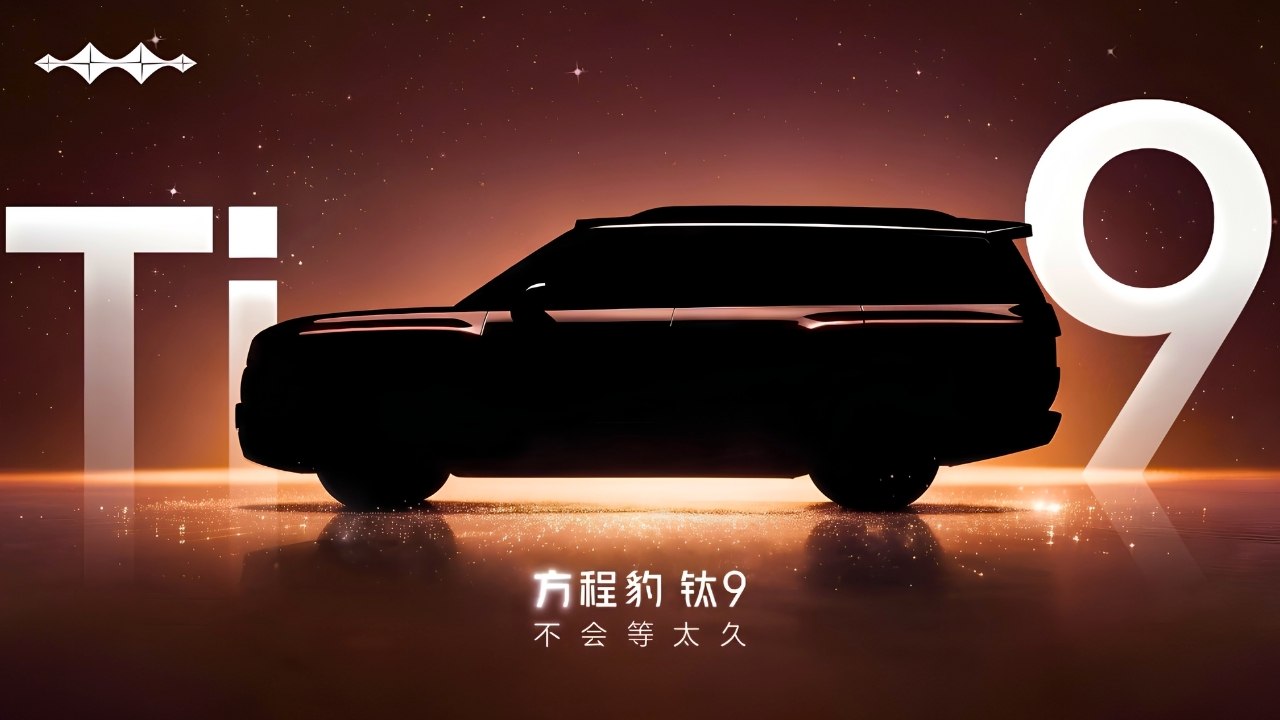 BYD's Fangchengbao Ti 9 Officially Teased- Full-Size Electric SUV Launching In Late 2026