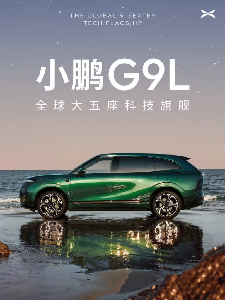 G9L Teaser