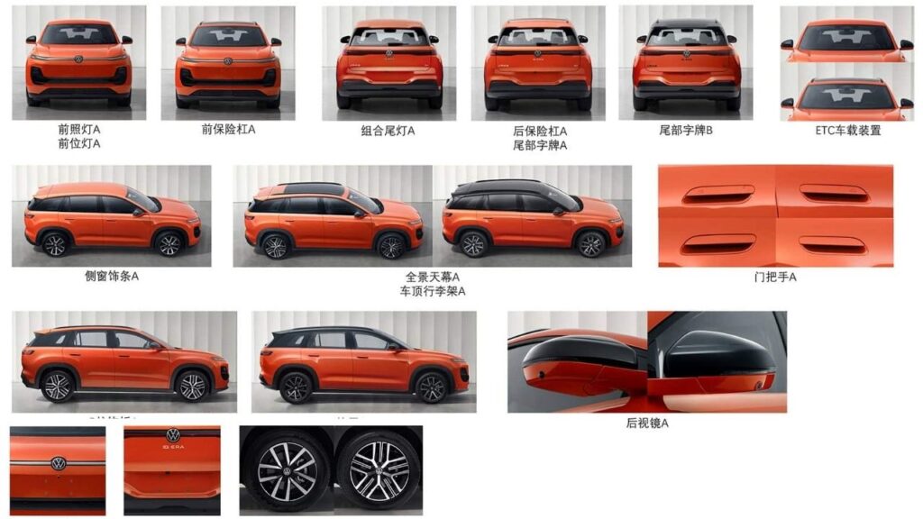 SAIC-Volkswagen ID. Era 5X Filling gallery